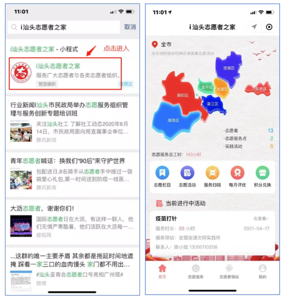 微信截图_20210624170339.png